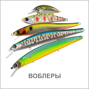 ВОБЛЕРЫ ВОБЛЕРЫ