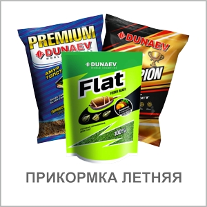 ПРИКОРМКА ЛЕТНЯЯ ПРИКОРМКА ЛЕТНЯЯ